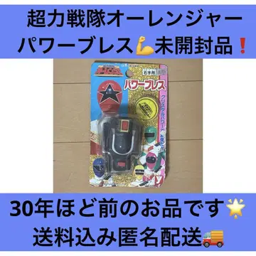 초력전대 오렌저 파워 블레스 완구