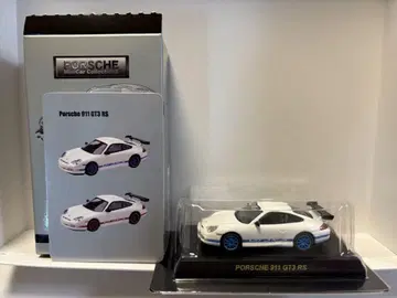 Porsche 911 GT3 RS 미니카 화이트(블루 라인) 1/64
