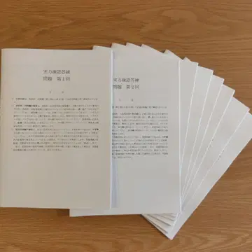 사법사 시험 2025 아가루트 실력 확인 답안 연습 8회분