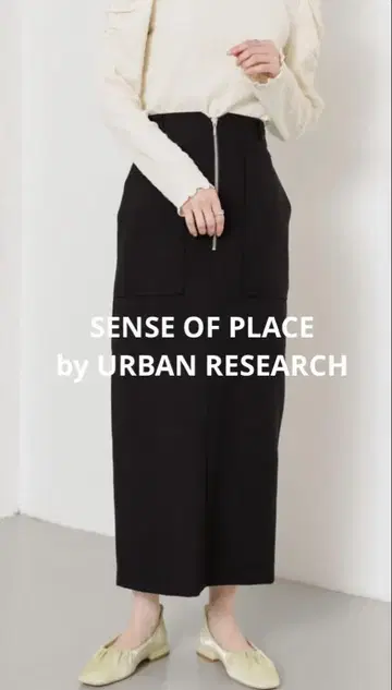 SENSE OF PLACE 지퍼 내로우 스커트 타이트 스커트