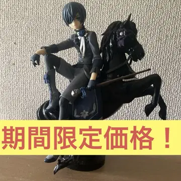 블랙 집사 시엘 피규어