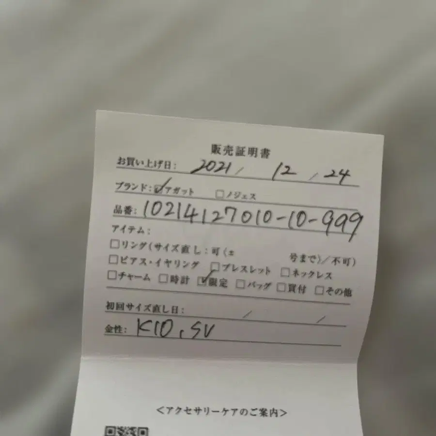 4번째 상품 이미지