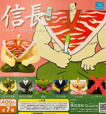 가챠가챠 노부나가 숄더 마스코트 피규어 2의 진