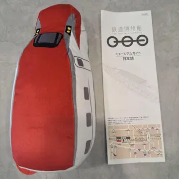 철도 박물관 기차 복권 E6계 코마치 봉제 인형