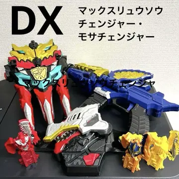 DX 맥스 류소우 체인저 모사 체인저 류소우저 서울