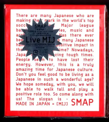 SMAP Live MIJ DVD *3DVD