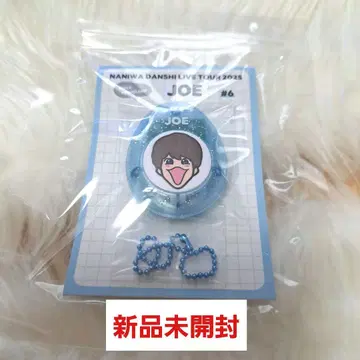 미개봉 새상품 보이스 키링 후지와라 죠이치로