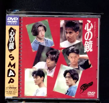 SMAP 마음의 거울 *DVD