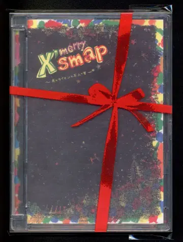 SMAP merry X'smap 호랑이와 사자와 다섯 남자  *DVD