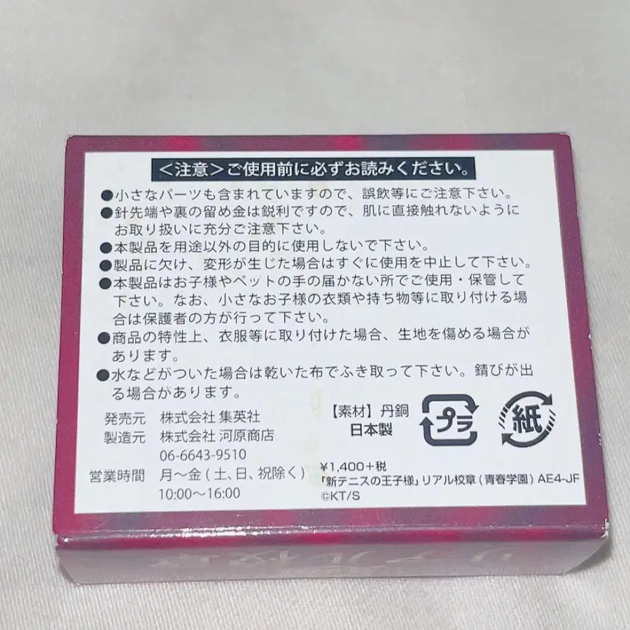 3번째 상품 이미지