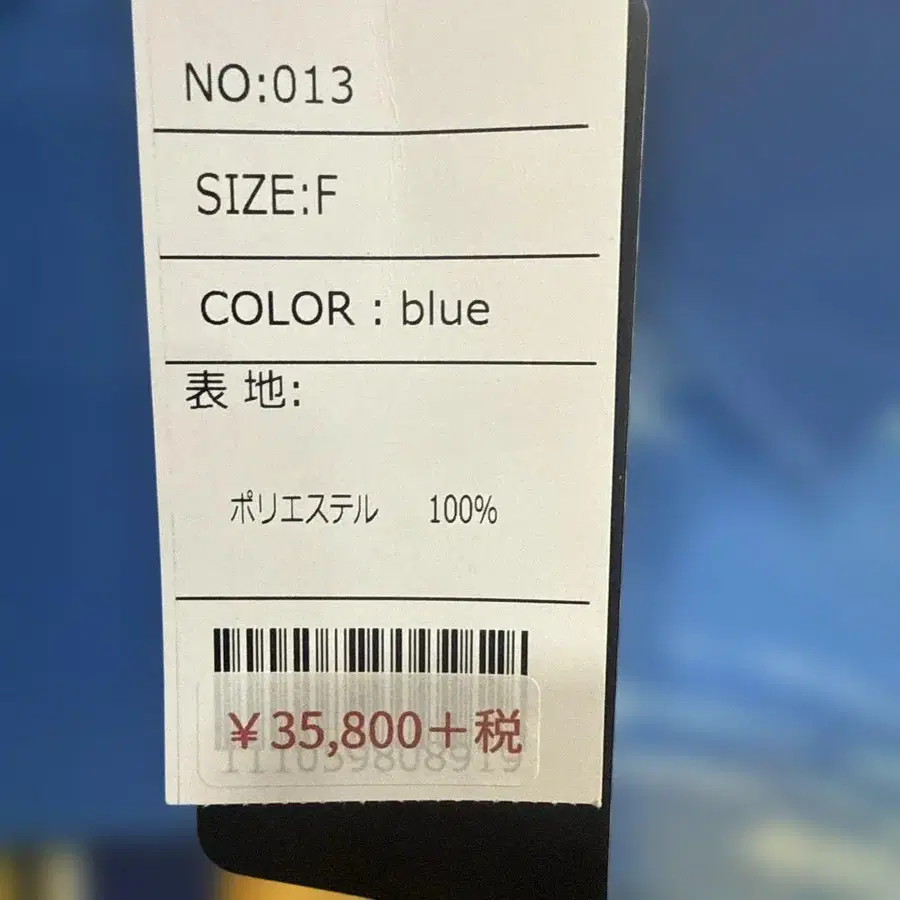 7번째 상품 이미지