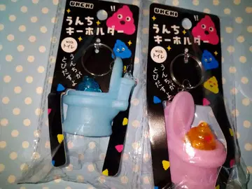 똥 키링 & 똥 닦기