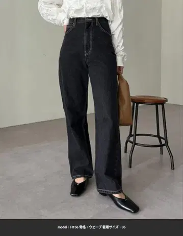 CAPRICIEUX LE'MAGE 하이 웨스트 스트레이트 데님