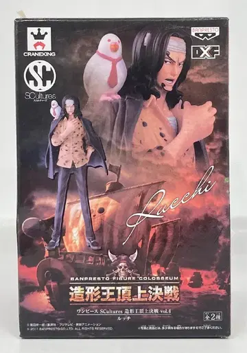 반프레스토 SCultures 조형왕 정상의 결전 vol.4 루치