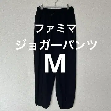 훼미리마트 발수성 블랙 조거 팬츠 M 사이즈