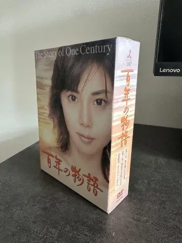 드라마 '백년의 이야기' DVD BOX