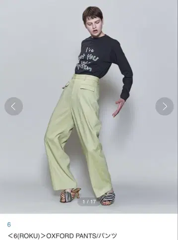 OXFORD PANTS 옥스퍼드 팬츠