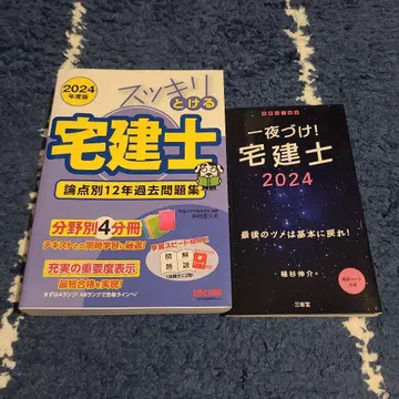명쾌하게 이해되는 주택건설사 2024