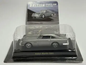 교쇼 1/64 BRITISH CAR Aston Martin DB5