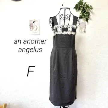 8540-2 an another angelus 점퍼 스커트 F