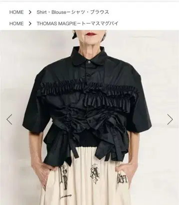 완판 THOMAS MAGPIE 토마스 매그파이 프릴 셔츠