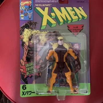 X-MEN X-Power 피규어 6