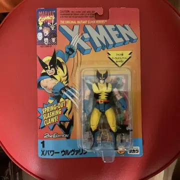 X-MEN 울버린 2nd 에디션 피규어
