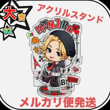 도쿄 리벤저스 히가시 리베 마루쿠지 PUNKISH 아크릴 스탠드 사노