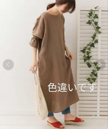 어반 리서치 린넨 롱 원피스 캔디 슬리브 베이지