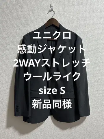 새상품급 23년산 유니클로 감동 자켓 2WAY 스트레치 울라이크