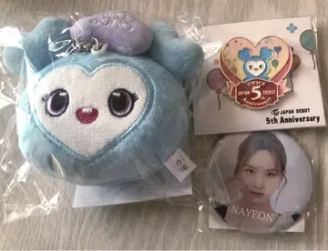 TWICE 나연 나브리 미개봉 새상품 세트