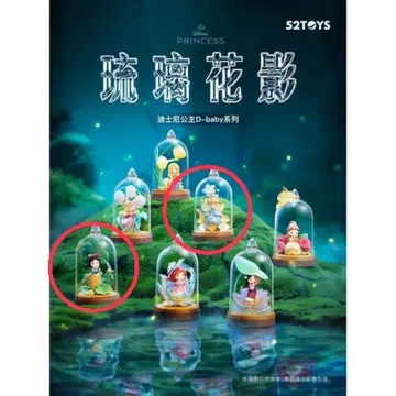 52TOYS FLOWERS AND SHADOWS 신데렐라 백설공주 세트