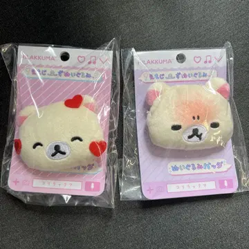 코리락쿠마 에모지즈 봉제 인형 배지 2개 세트 리락쿠마