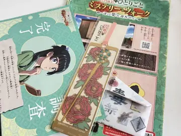 USJ 약사의 혼잣말 미스터리 워크 책자 책갈피 조사 완료서 약 포장지