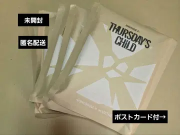 TXT Thursday's Child TEAR ver. 5장