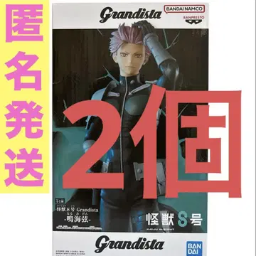 괴수 8호 Grandista-나루미 줄-