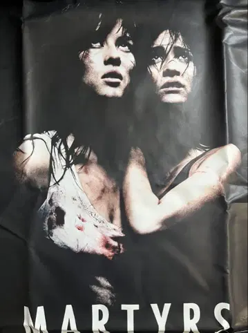 마터스 영화 티셔츠 martyrs 호러 스플래터 그로테스크
