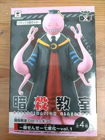 암살교실 DXF 피규어 살인 선생 vol.1 릴랙스 살인 선생