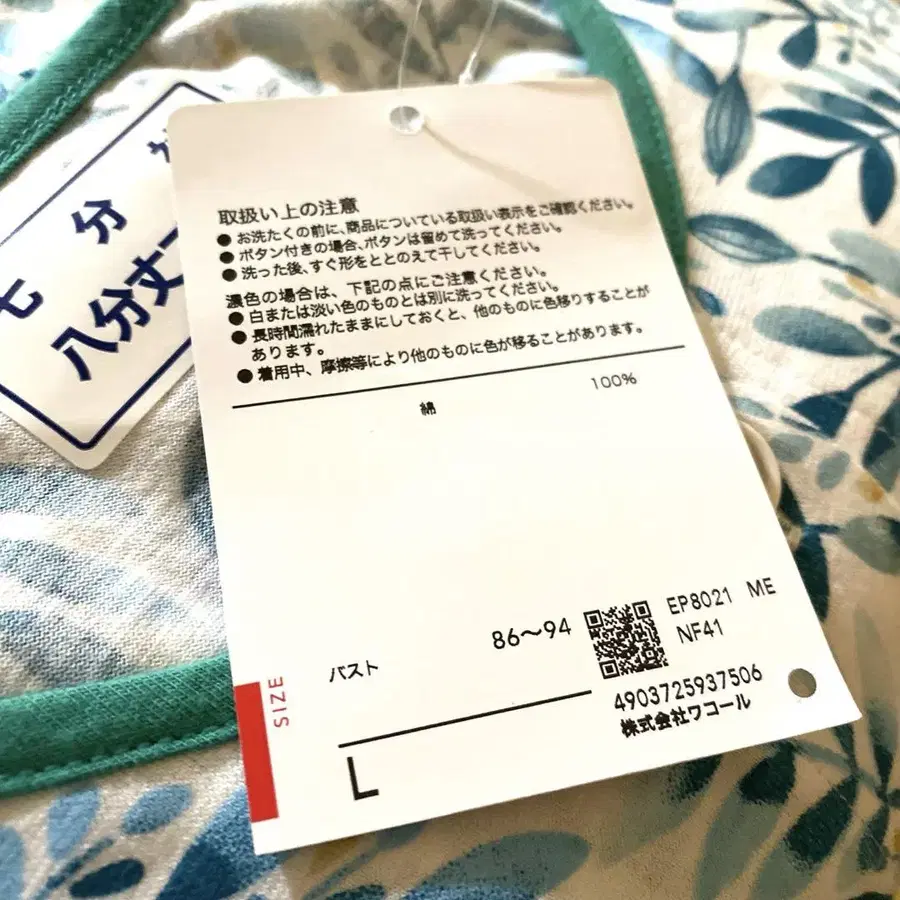 4번째 상품 이미지