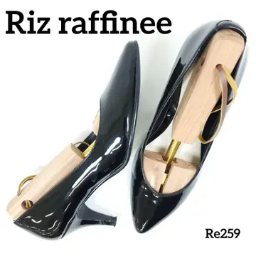 리즈라피네 에나멜 블랙 스틸레토 22.5cm