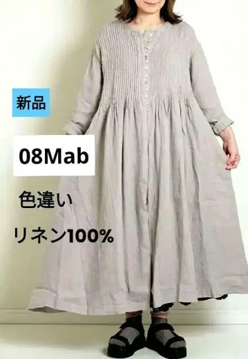 27일까지 새상품 08맵 핀턱 린넨 플레어 원피스
