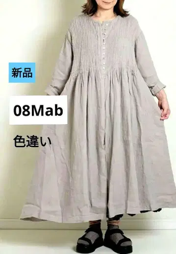 27일까지 새상품 08맵 핀턱 린넨 플레어 원피스