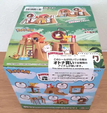 리멘트 '포켓몬 모두 모여라! 숲의 애슬레틱' 6종 컴플리트 BOX