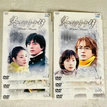 겨울연가 winter sonata 전 7권 DVD 렌탈