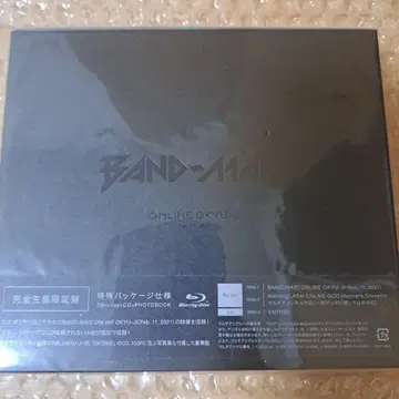 BAND-MAID ONLINE OKYU-JI 완전 생산 한정판