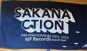 SAKANACTION 타월 SAKANAQUARIUM 2015-2016
