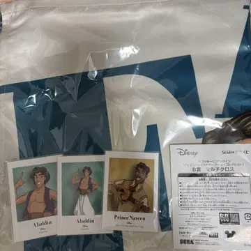 세가 럭키 쿠지 B상 멀티 크로스 플린