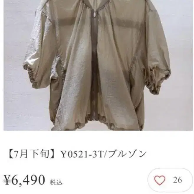 5번째 상품 이미지