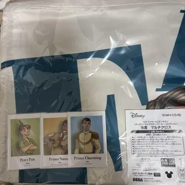 세가 럭키 쿠지 B상 멀티 크로스 플린