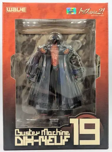 웨이브 웨이브 탑을 노려라! 2 디스누프 PVC